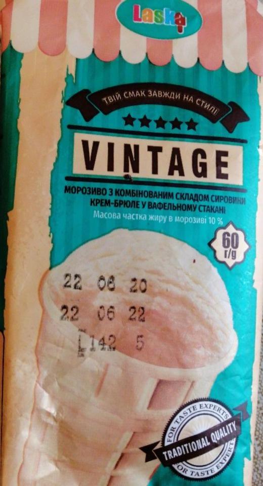 Фото - Мороженое крем-брюле в вафельном стакане Vintage Laska