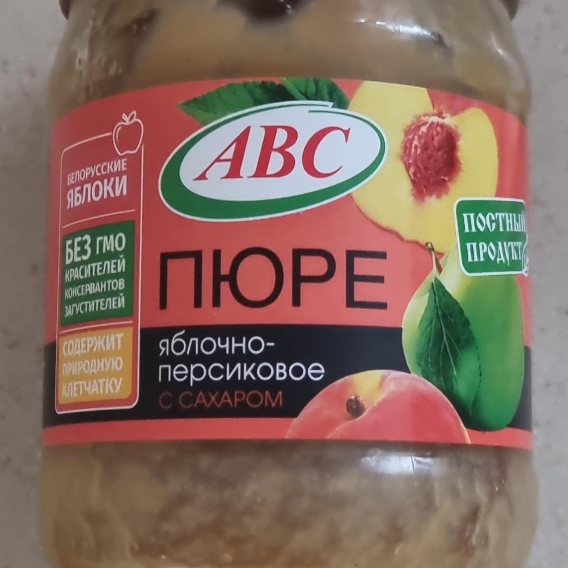 Фото - Пюре яблочно-персиковое с сахаром АВС
