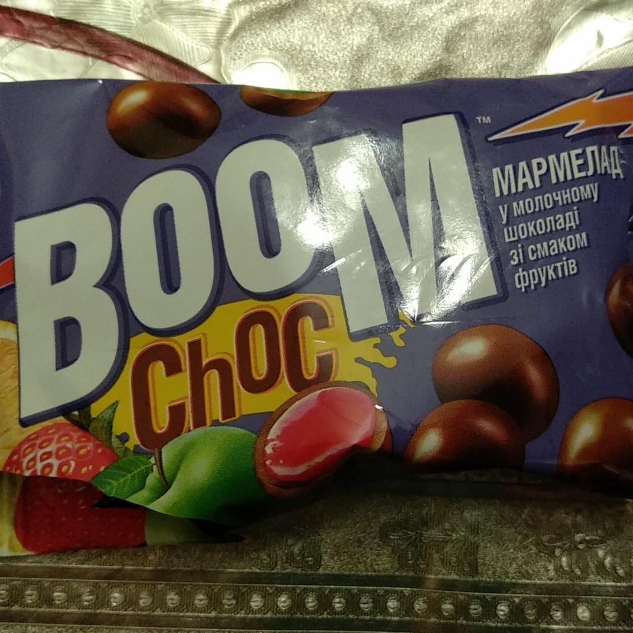 Фото - Мармелад в молочном шоколаде со вкусом фруктов Boom Choc