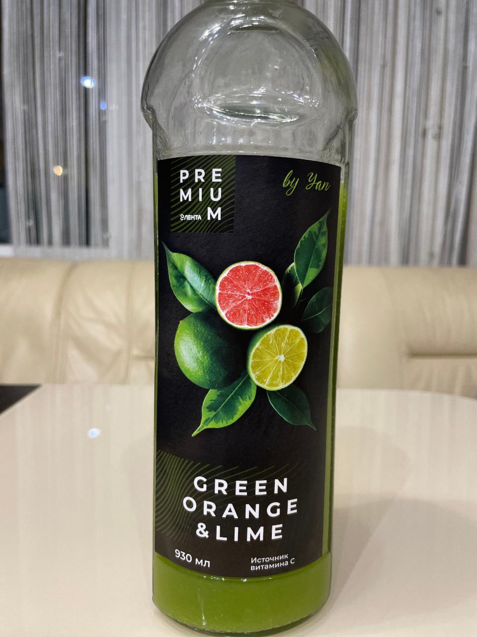 Фото - Напиток зеленый апельсин-лайм by Yan Лента Premium