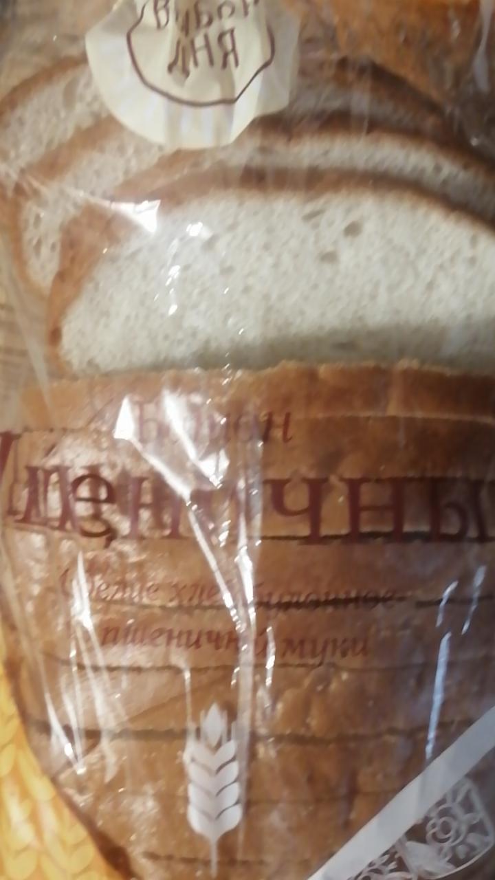 Фото - Хлеб пшеничный Выбор дня