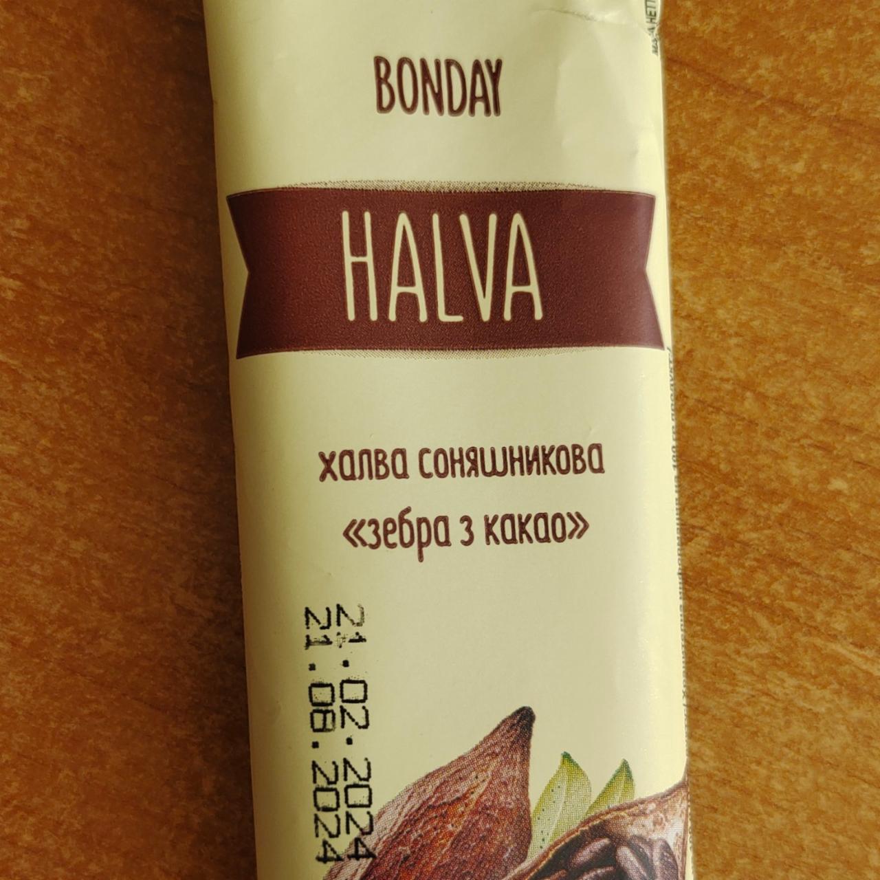Фото - Халва подсолнечная Зебра с какао Halva Bonday