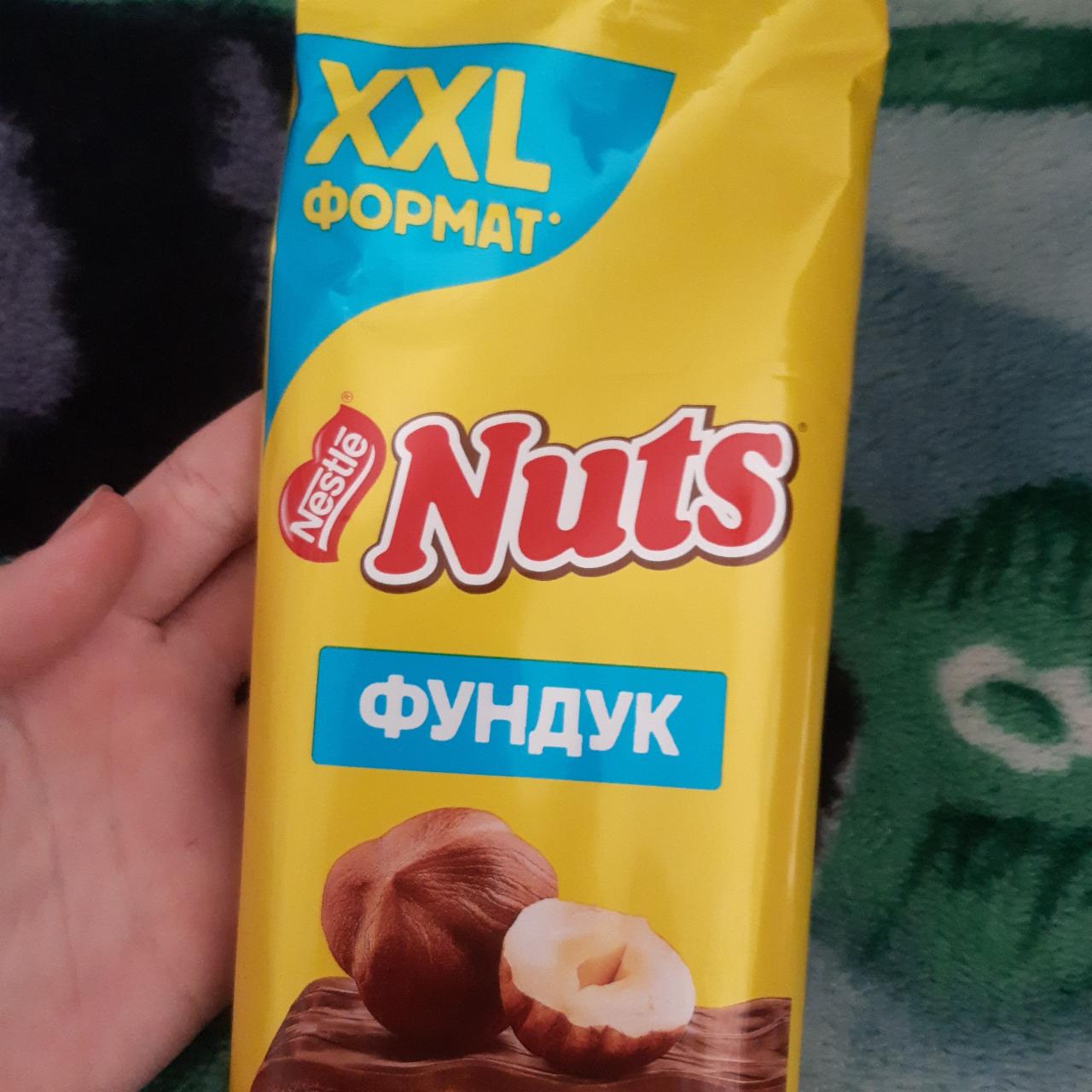Фото - Шоколад молочный с фундуком Nuts Натс
