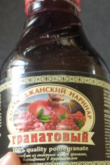Фото - гранатовый сок Азербайджанский наринар