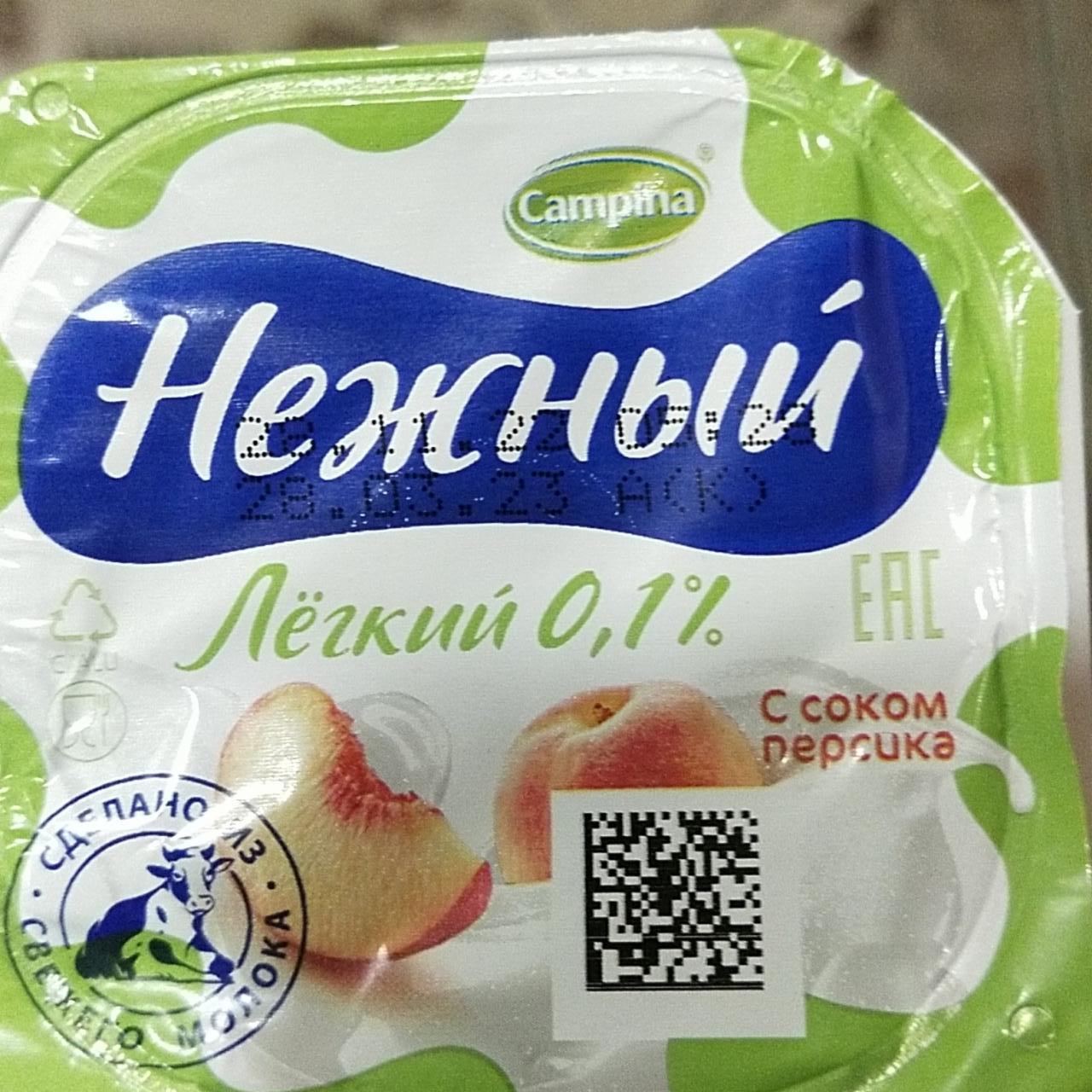 Фото - Йогуртный продукт Нежный легкий с соком персика 0.1% Campina