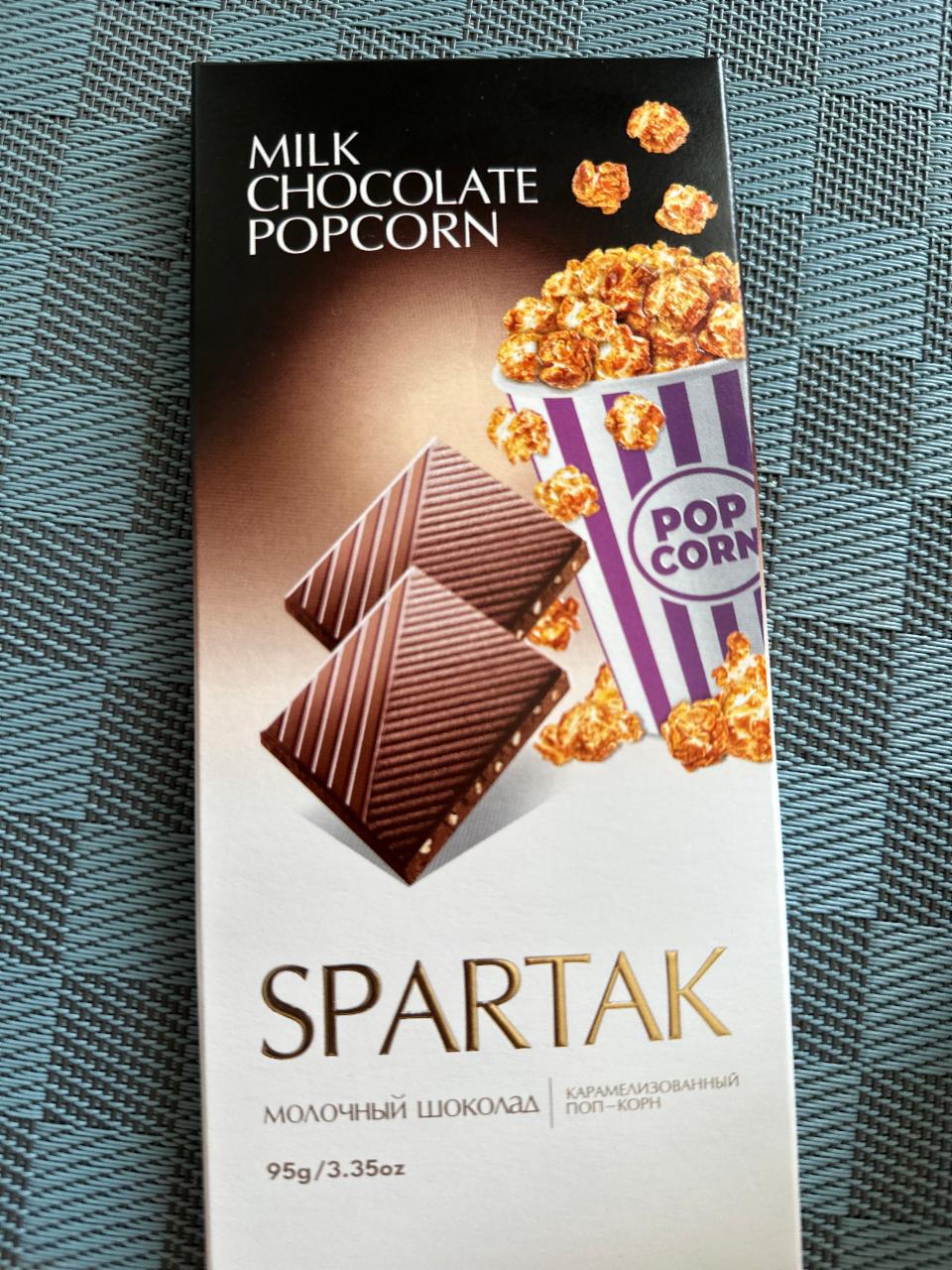 Фото - шоколад молочный с поп-клоном Спартак