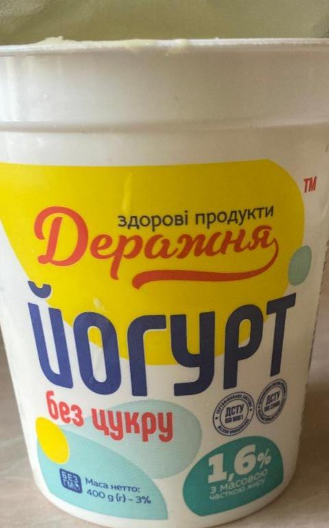 Фото - Йогурт 1.6% без сахара Деражнянський Деражня
