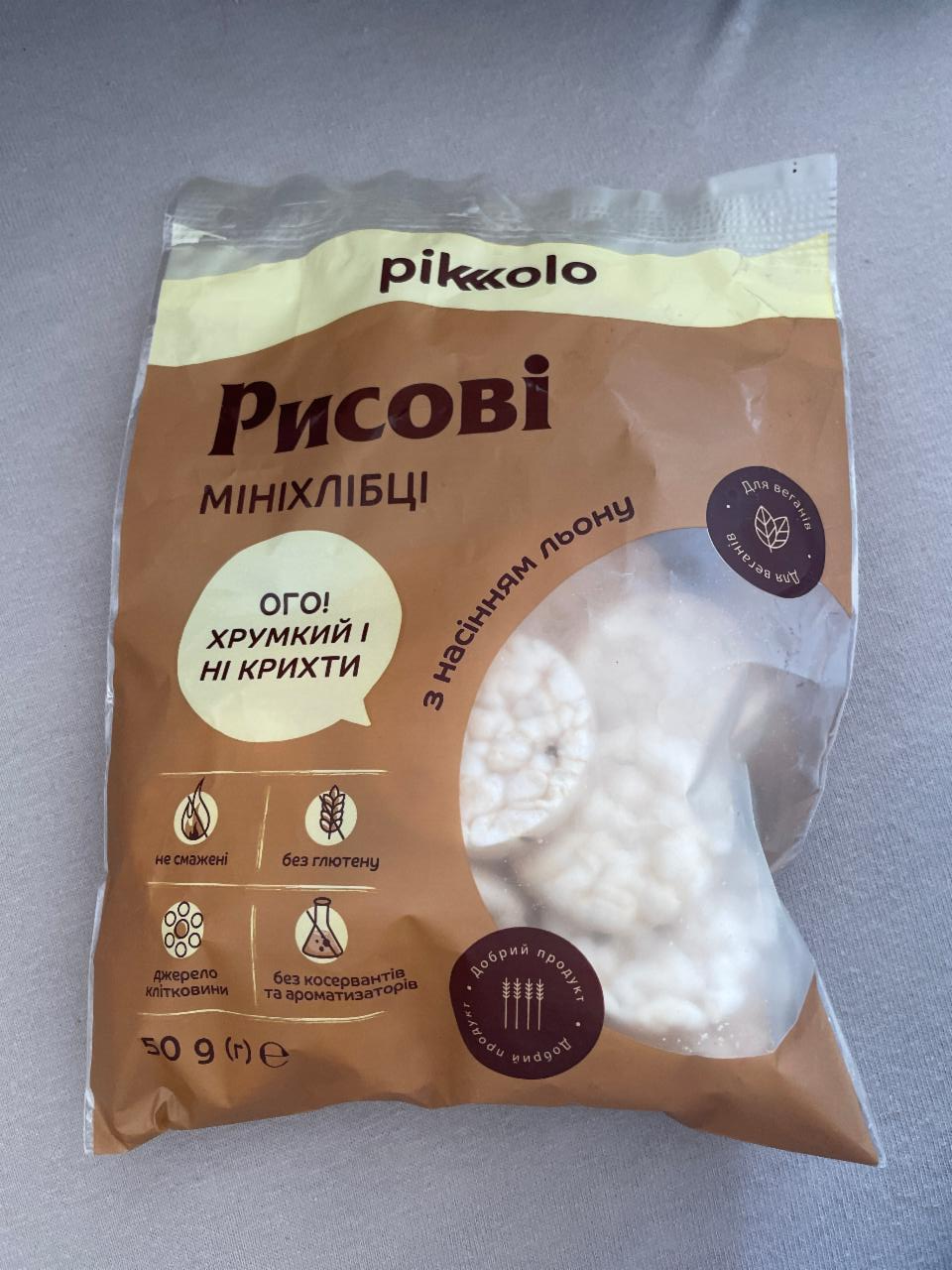 Фото - Рисовые минихлебцы с семенами льна Pikkolo