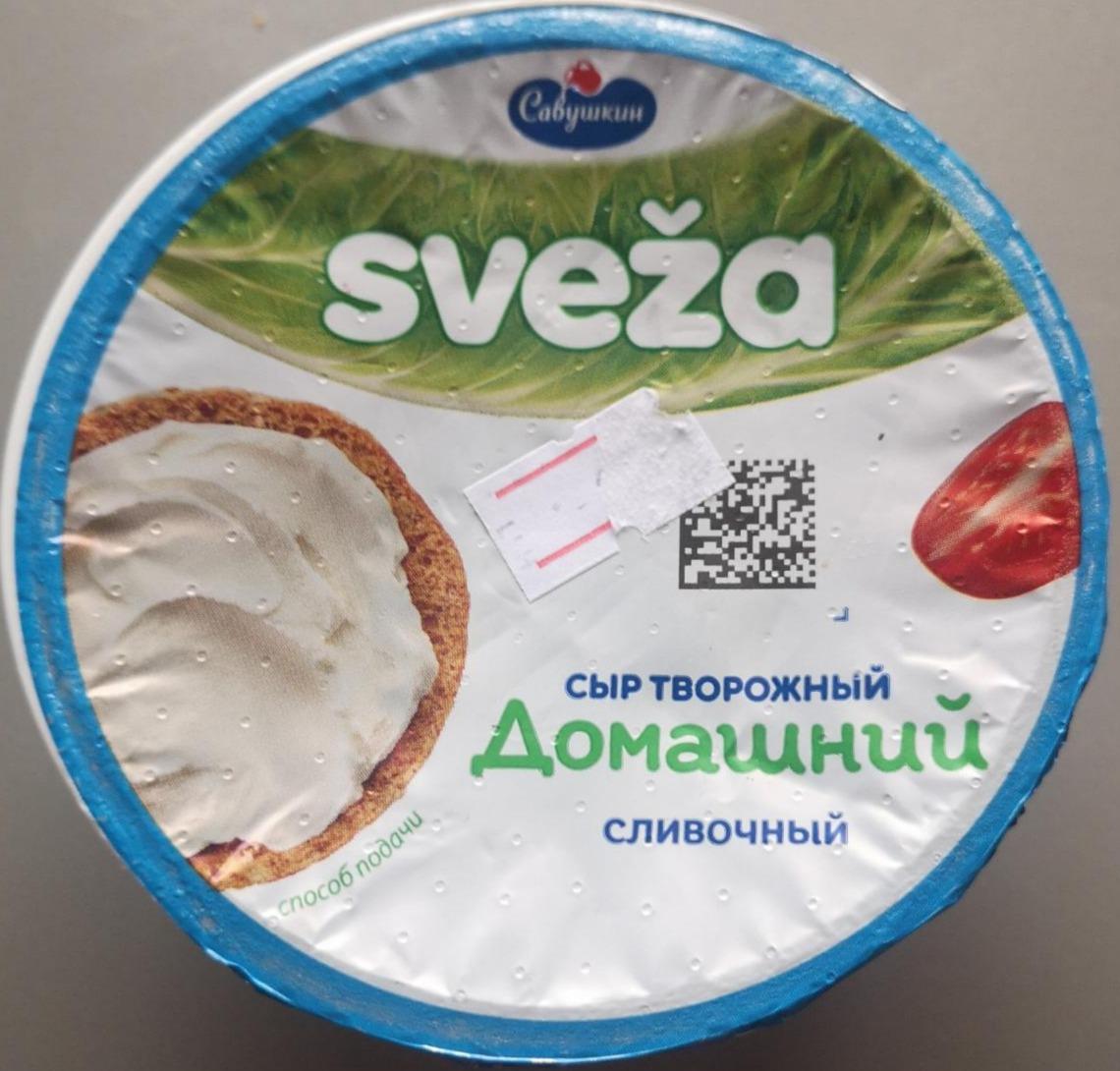 Фото - Сыр творожный домашний сливочный Sveža Савушкин