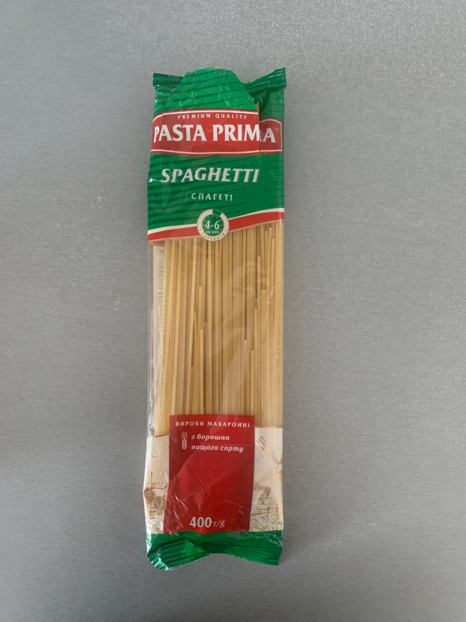 Фото - спагетти Pasta Prima