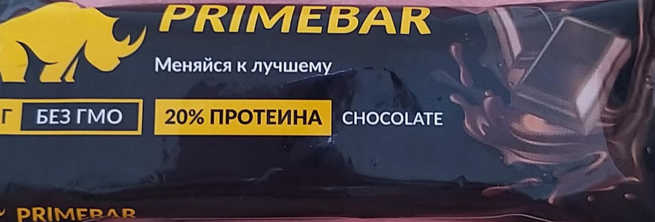 Фото - Протеиновый батончик со вкусом шоколада Primebar Prime Kraft
