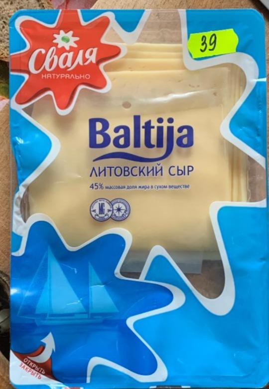 Фото - сыр Baltia 45% Сваля