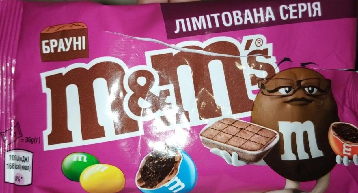 Фото - Драже с молочным шоколадом покрытое разноцветной глазурью Brownie M&M`s