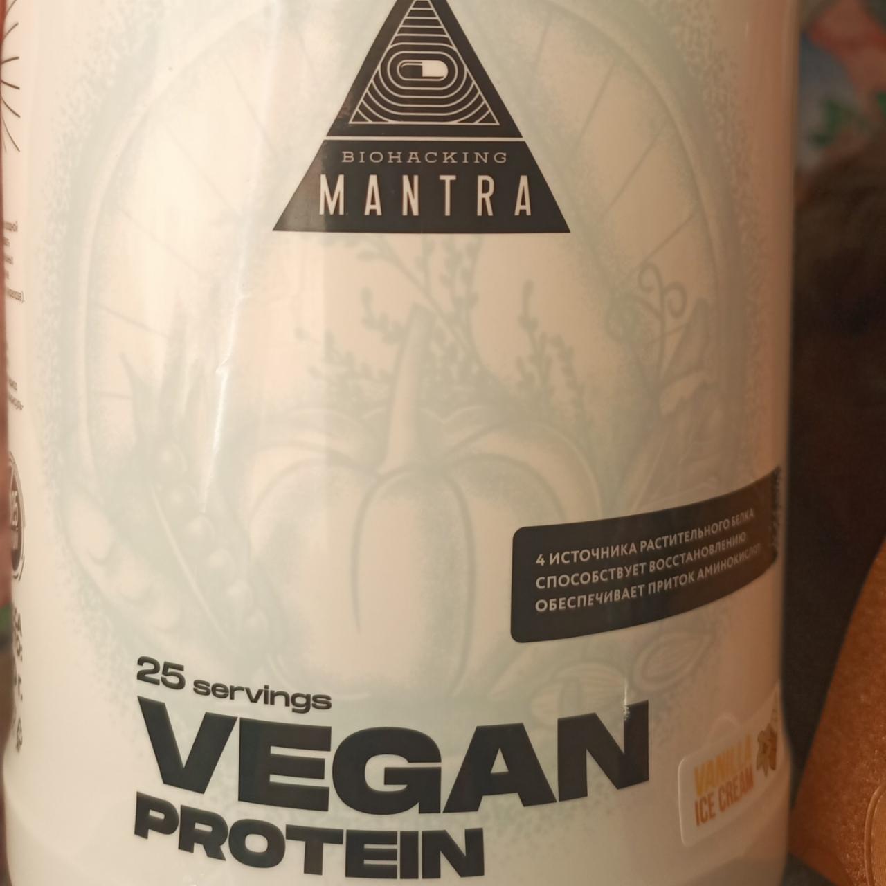 Фото - Vegan Protein Biohacking Mantra