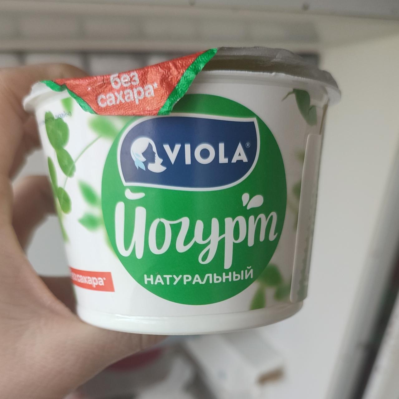 Фото - йогурт clean label натуральный 3.4% Valio