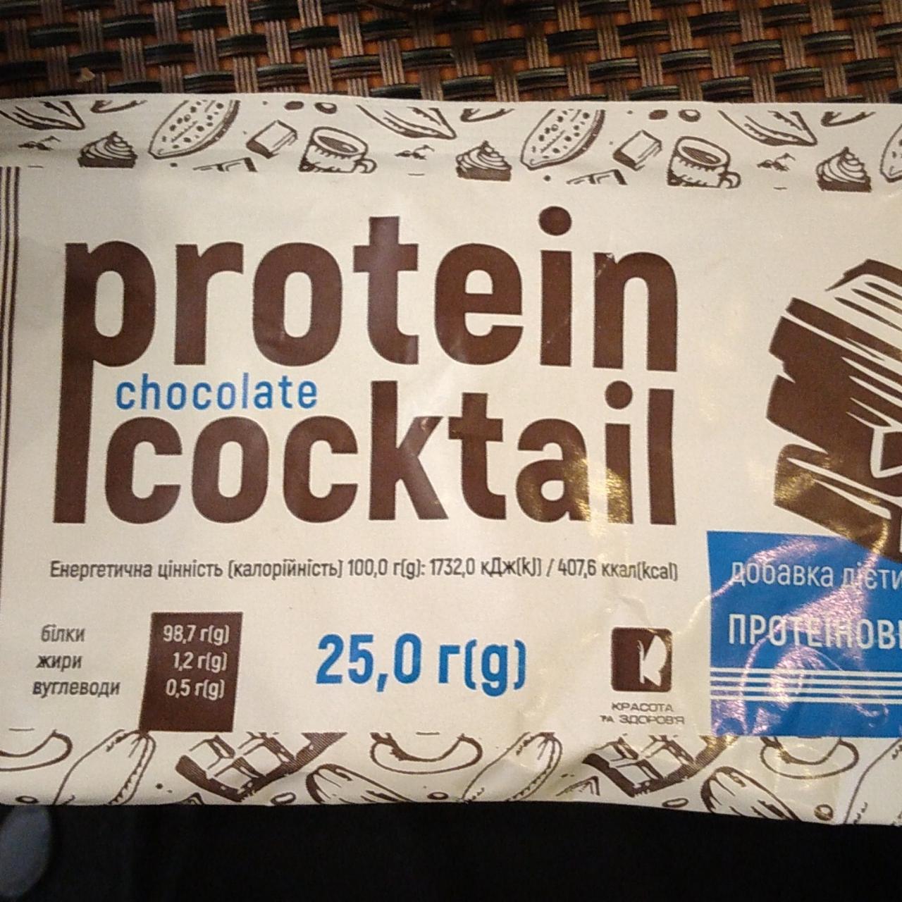Фото - протеиновый коктейль шоколадный Powerfood