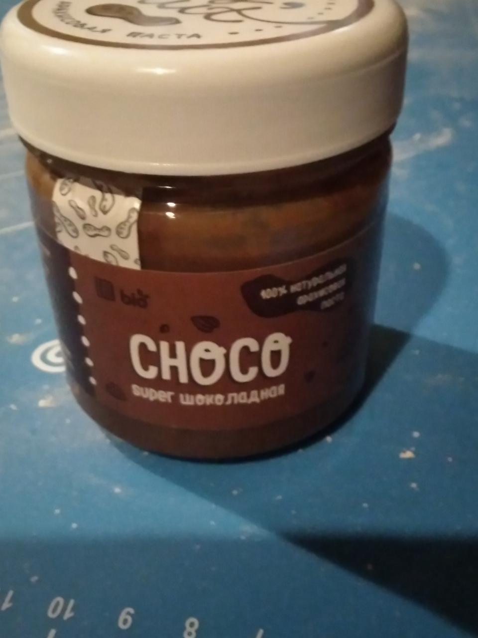Фото - арахисовая паста CHOCO super шоколадная Hey nut