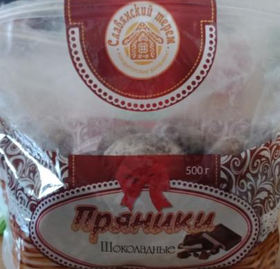 Фото - пряники шоколадные Славянский терем