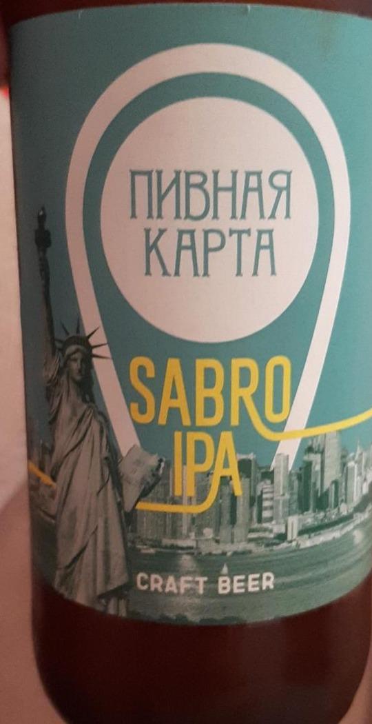 Фото - Sabri IPA пиво Пивная карта