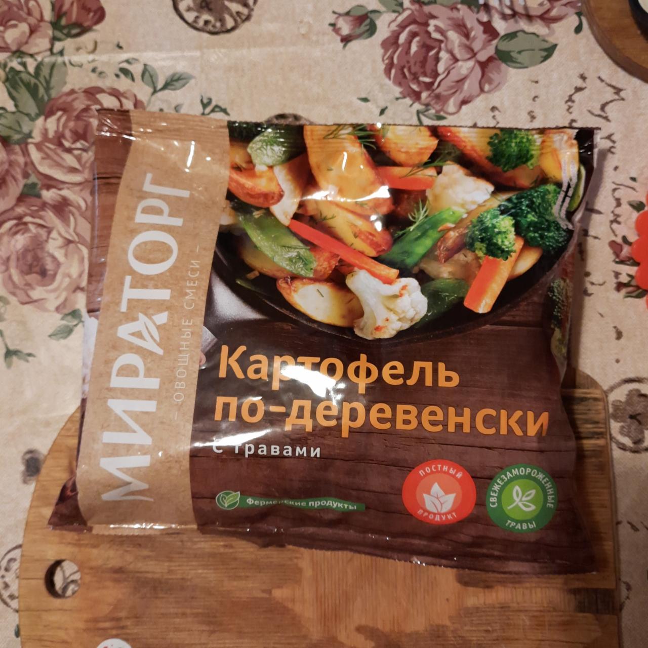 Фото - Овощная смесь Картофель по-деревенски Мираторг