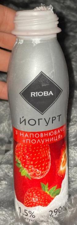 Фото - Йогурт питьевой 1.5% с наполнителем клубника Rioba