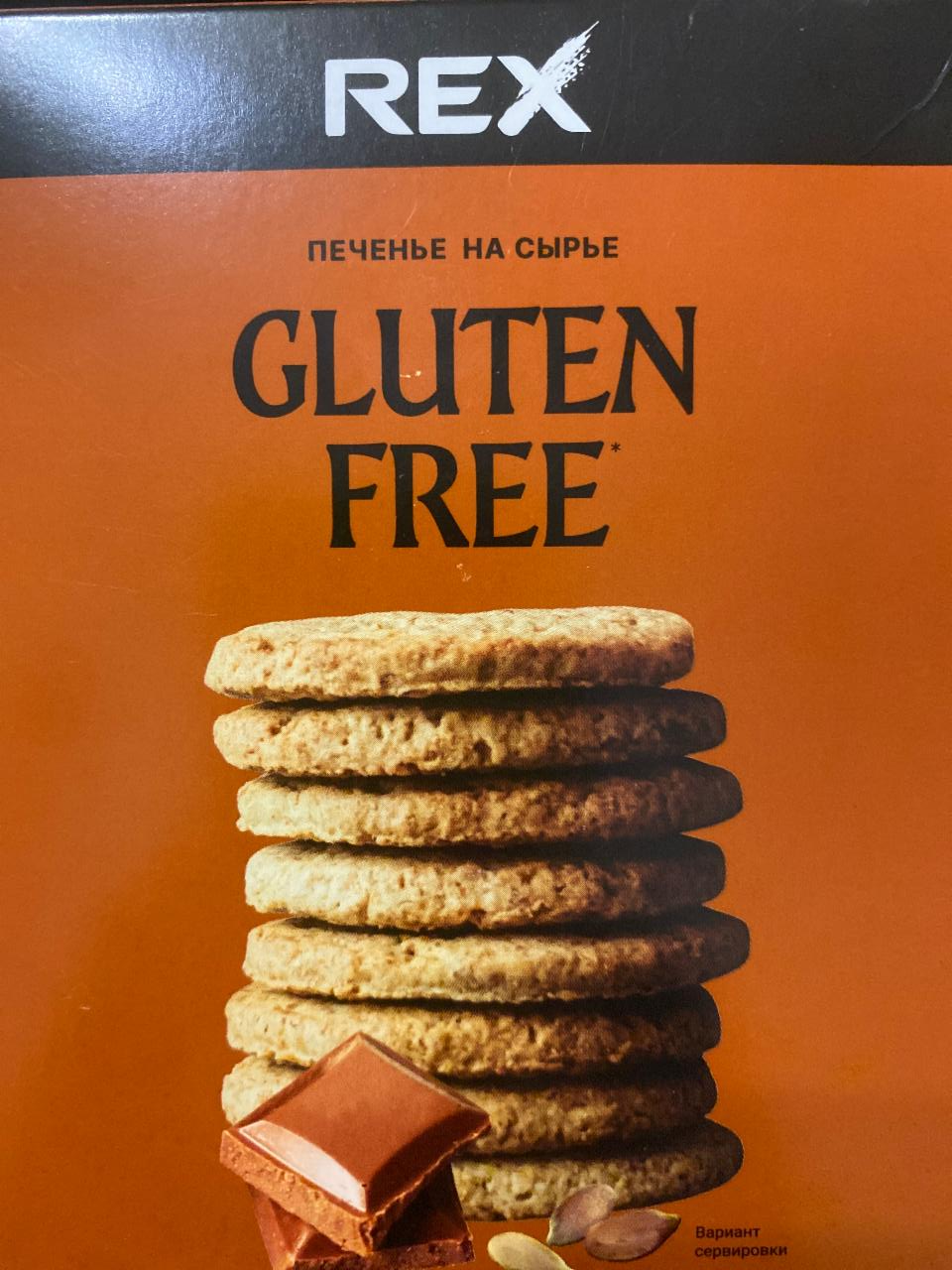 Фото - Печенье Gluten Free Rex