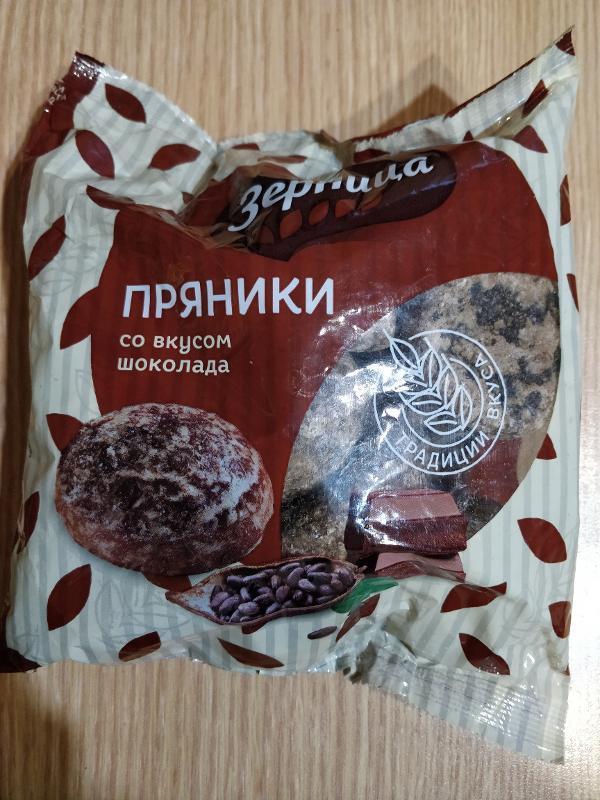 Фото - Пряники со вкусом шоколада Зерница