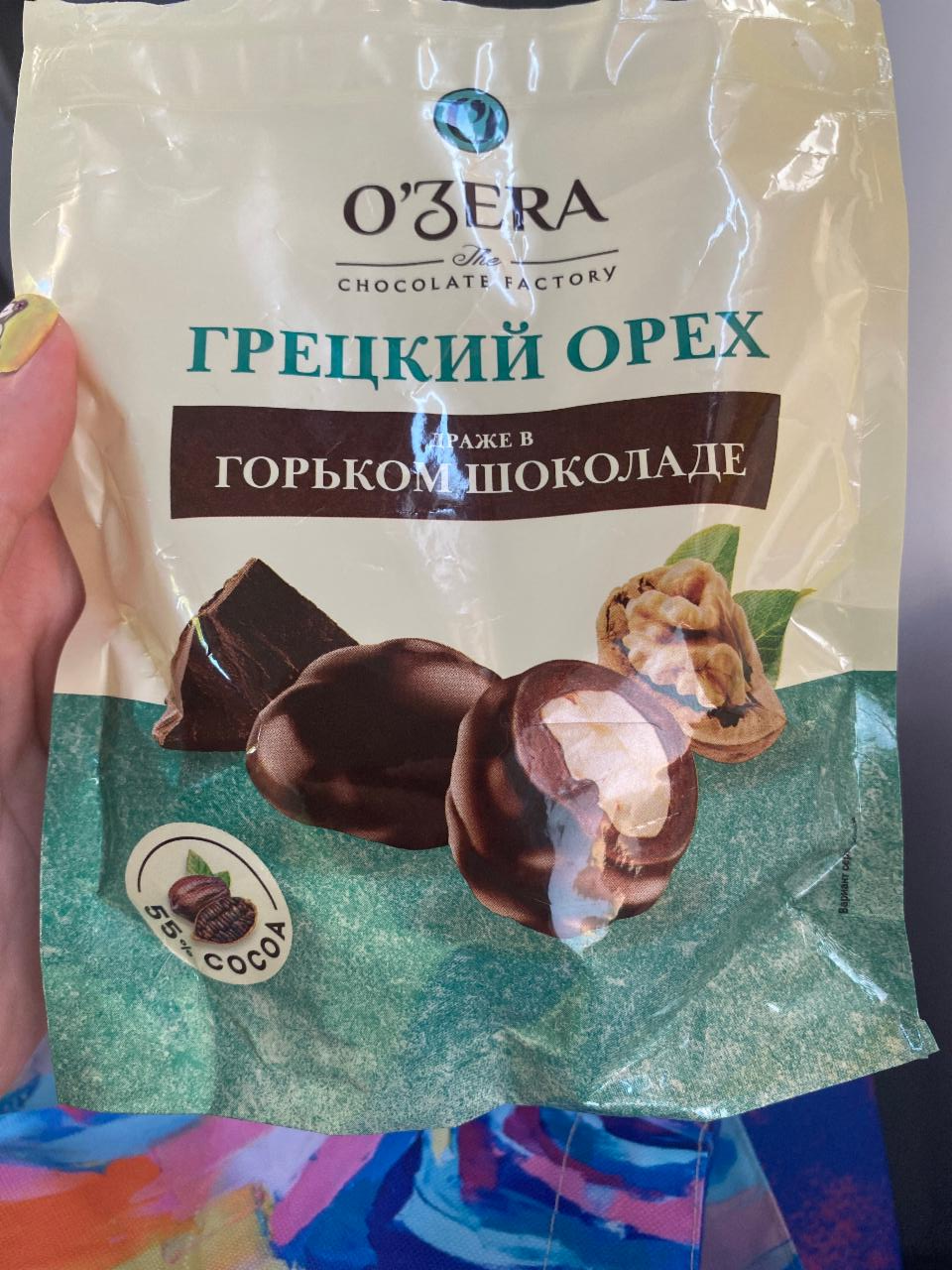 Фото - Драже грецкий орех в горьком шоколаде Ozera