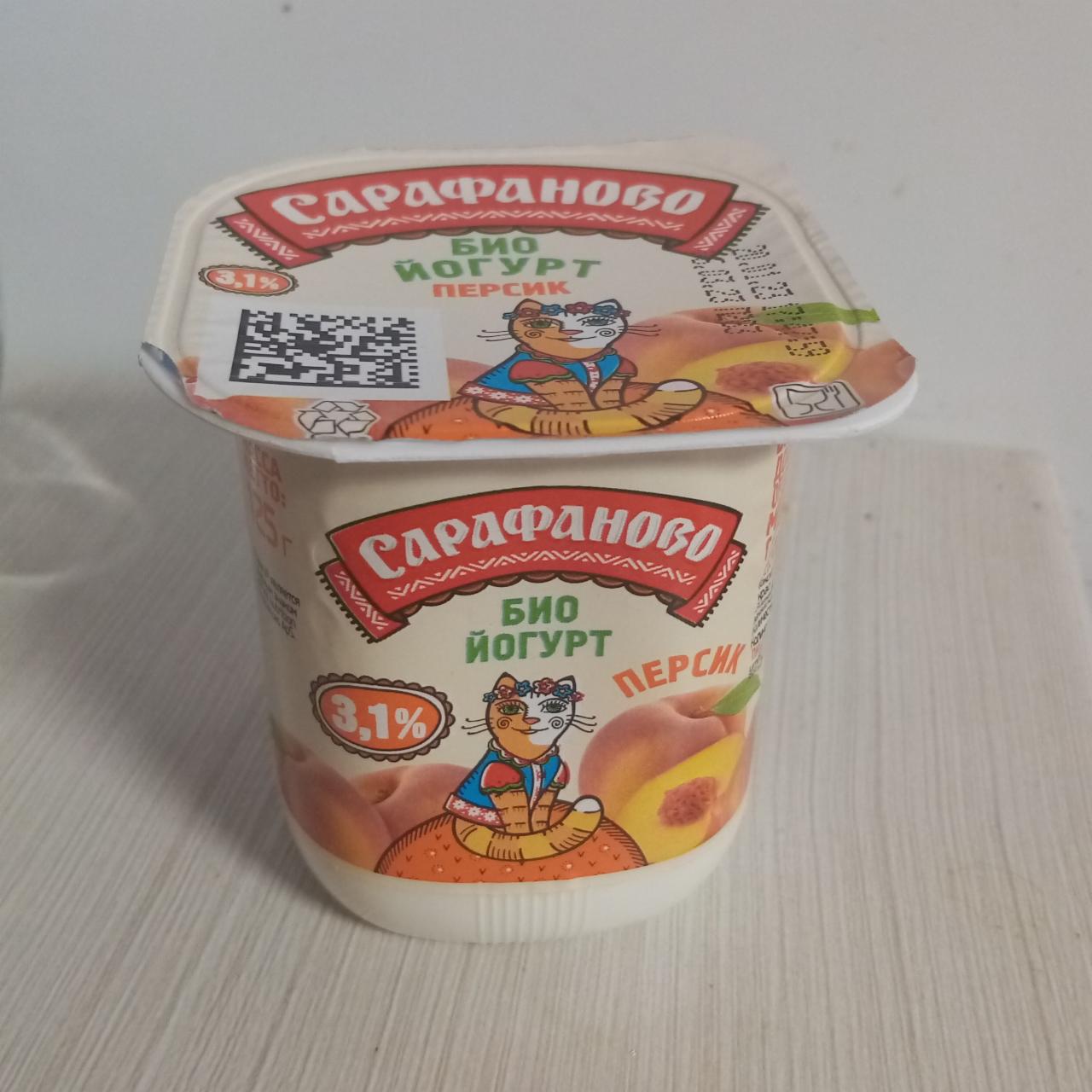 Фото - Биойогурт 3.1% Персик Сарафоново