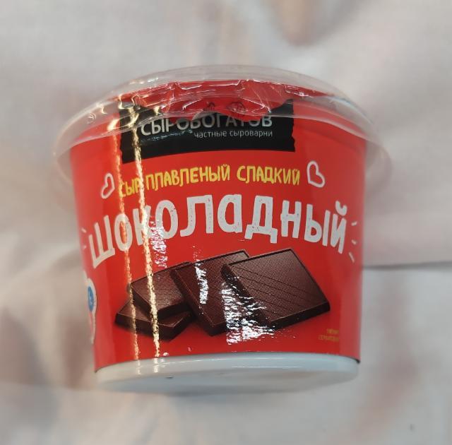 Фото - 'Сыробогатов' плавленный сыр шоколадный