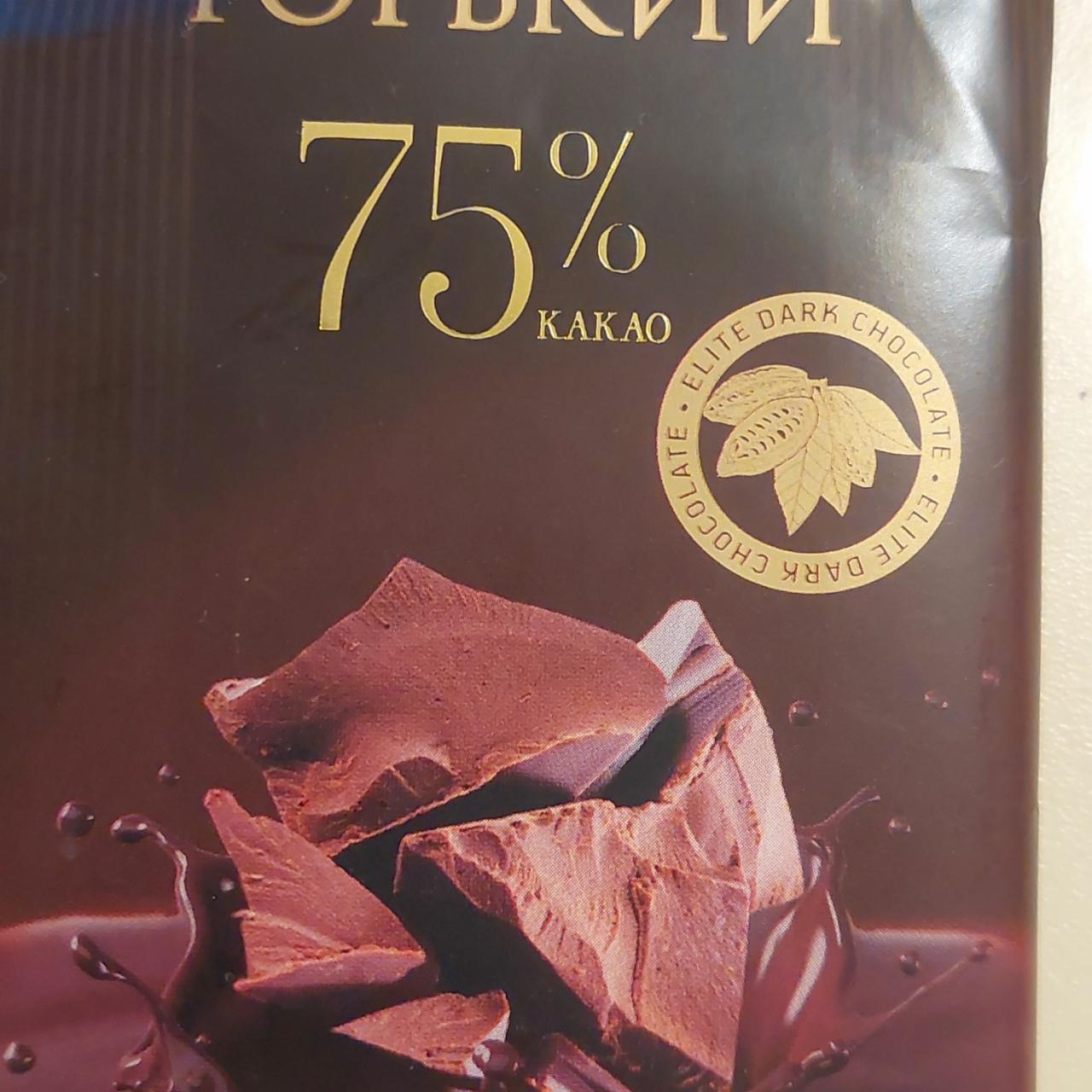 Фото - Шоколад горький 75% Приморский кондитер