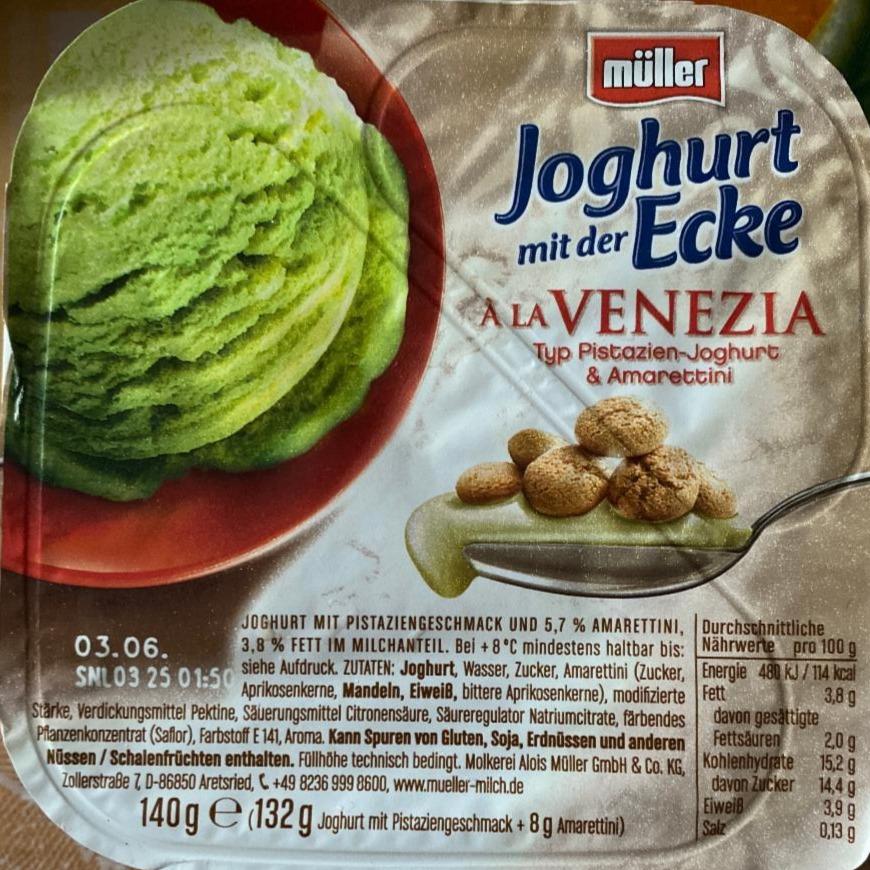 Фото - йогурт фисташковый с добавкой a la Venezia ТМ Müller