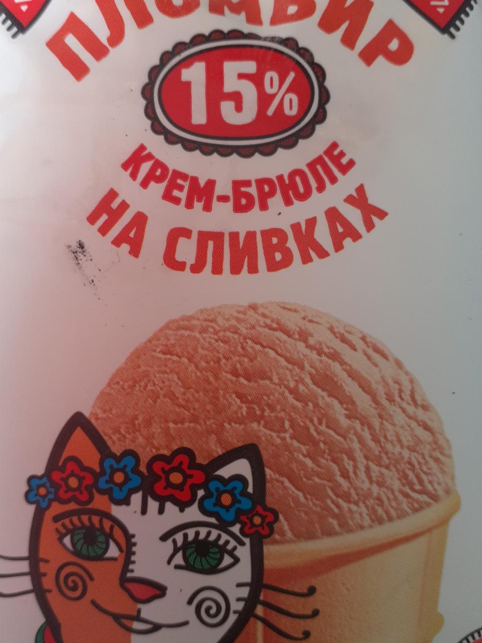 Фото - Мороженое пломбир крем-брюле на сливках в вафельном стаканчике Сарафаново