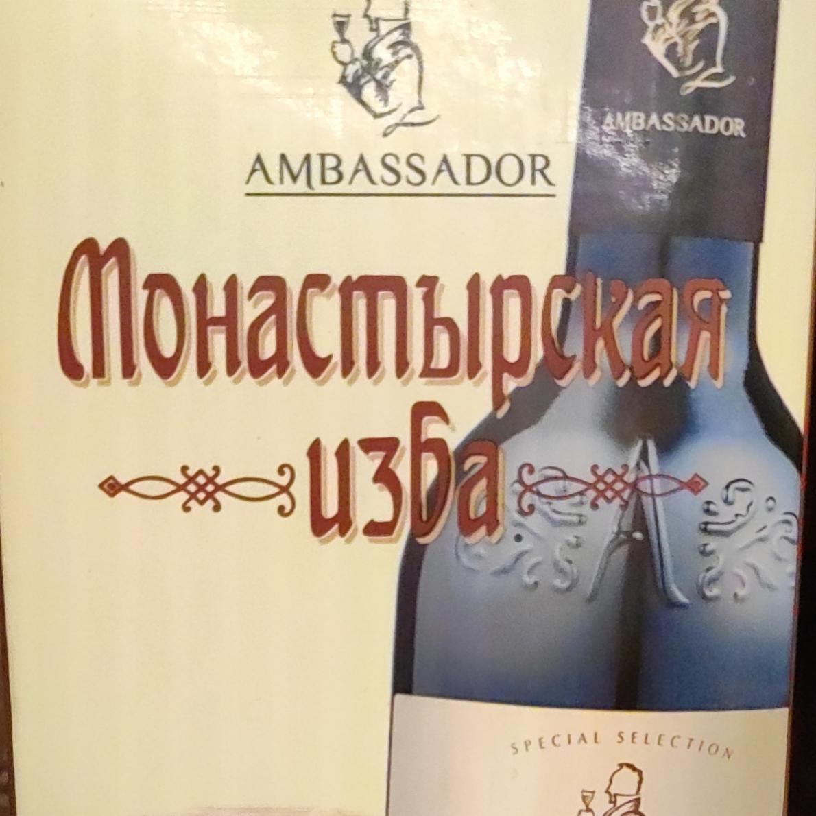 Фото - Вино полусухое красное Монастырская изба Ambassador