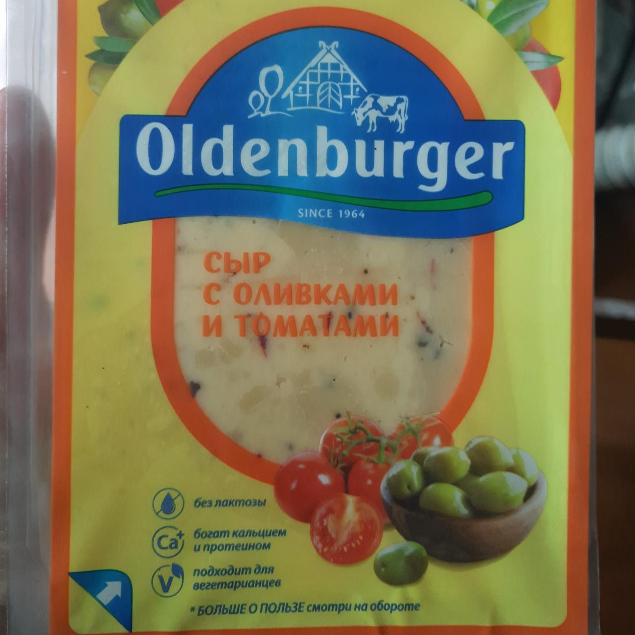 Фото - Сыр с оливками и томатами Oldenburger