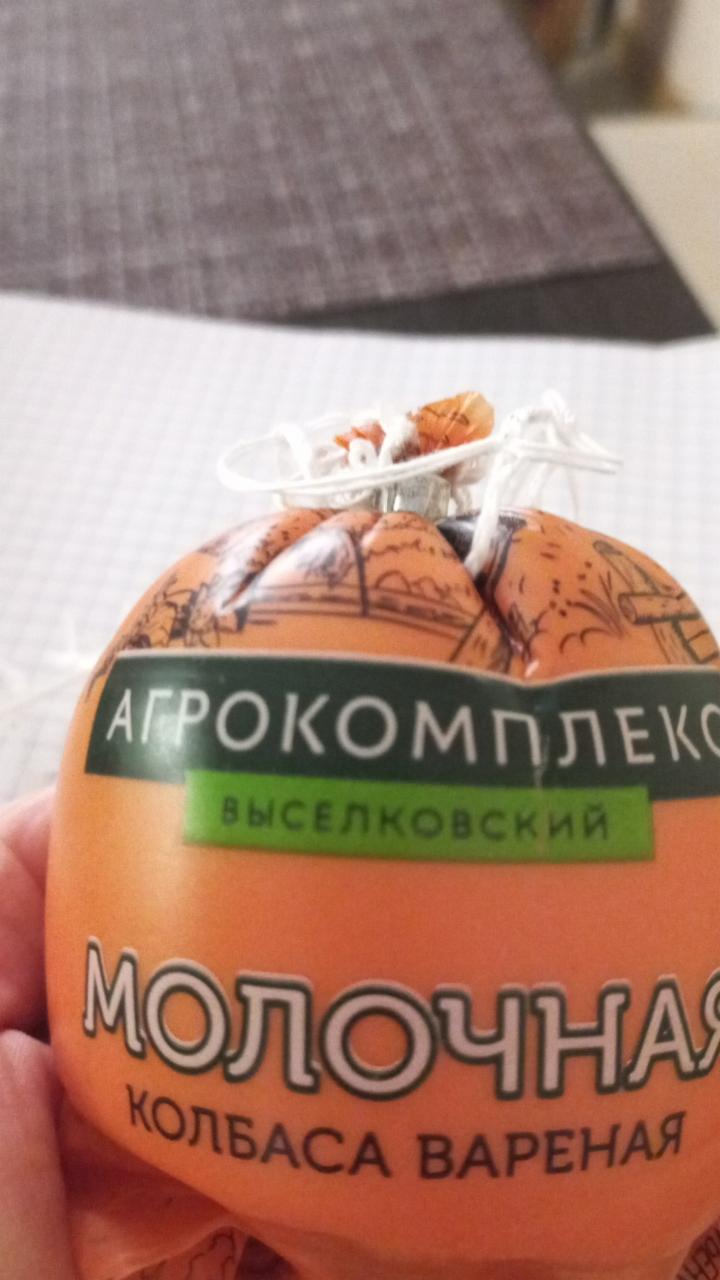 Фото - колбаса вареная молочная Агрокомплекс выселковский
