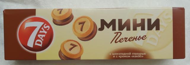 Фото - Мини печенье 7days с шоколадной глазурью и кремом 