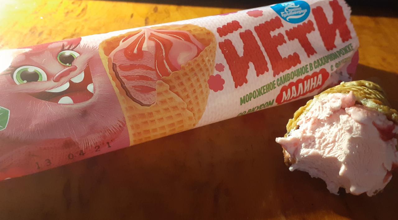Фото - мороженое йети со вкусом малина Страна Гулливерия