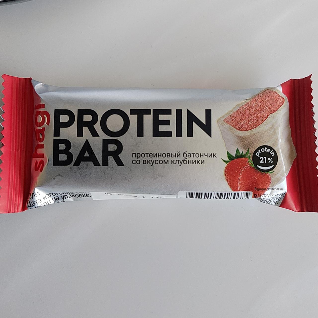 Фото - протеиновый батончик со вкусом клубники Protein bar