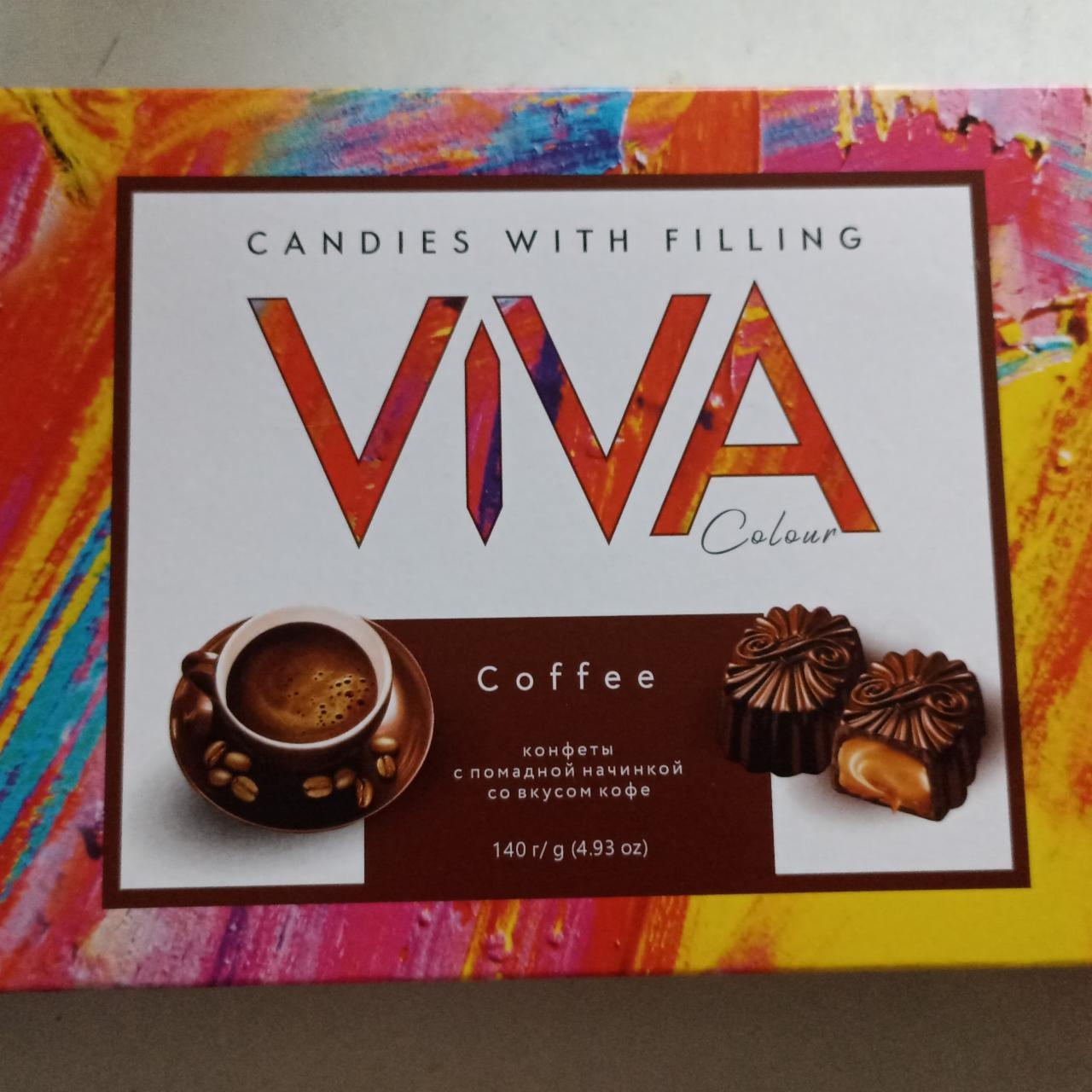 Фото - Конфеты Flavour coffee со вкусом кофе Viva Colour