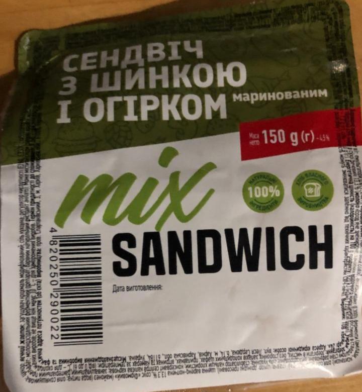 Фото - сендвич с ветчиной и огурцом Mix sandwich