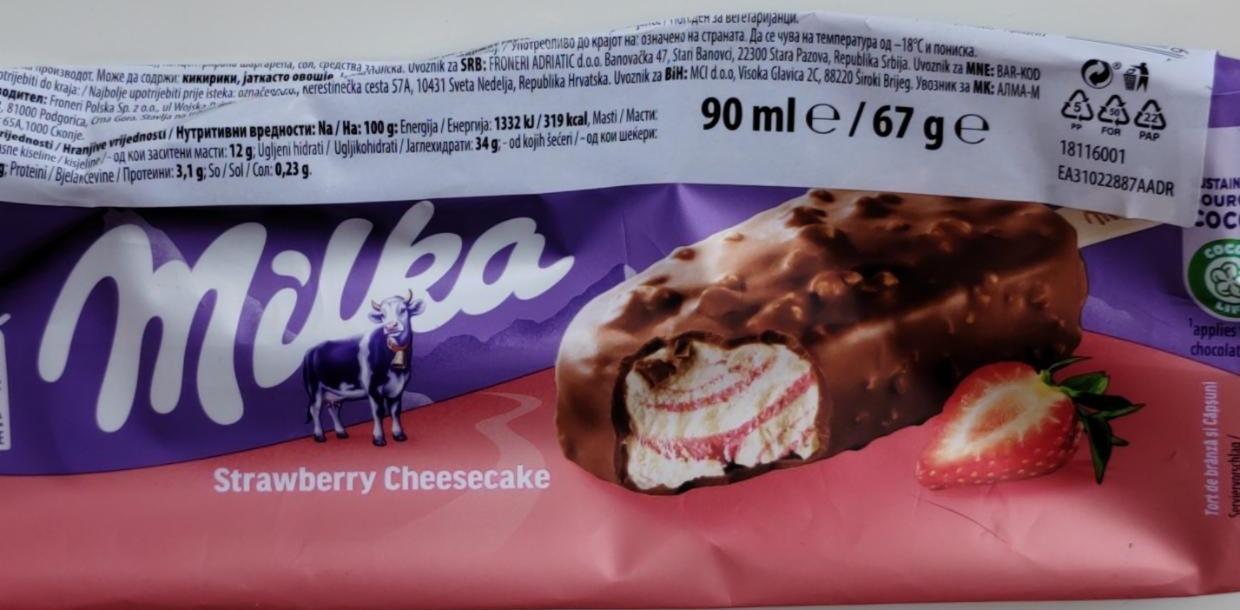 Фото - Мороженое со вкусом чизкейка и клубничного сорбета в молочном шоколаде с бисквитной крошкой Milka
