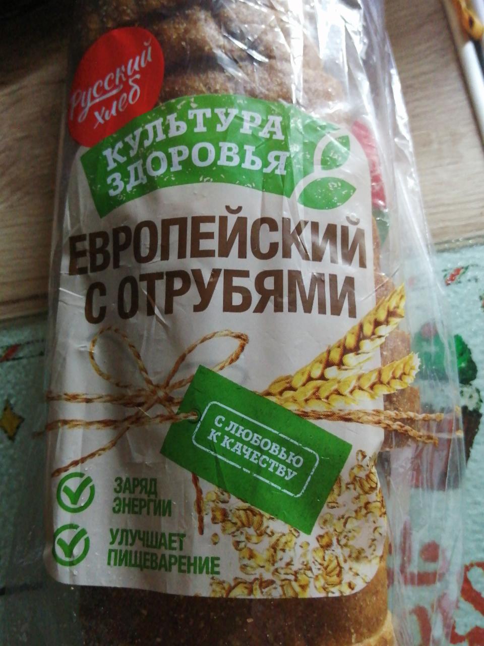 Фото - Европейский с отрубями Русский хлеб