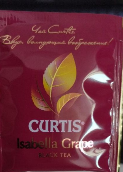 Фото - Чай черный Isabella Grape байховый цейлонский ароматизированный в пакетиках Curtis