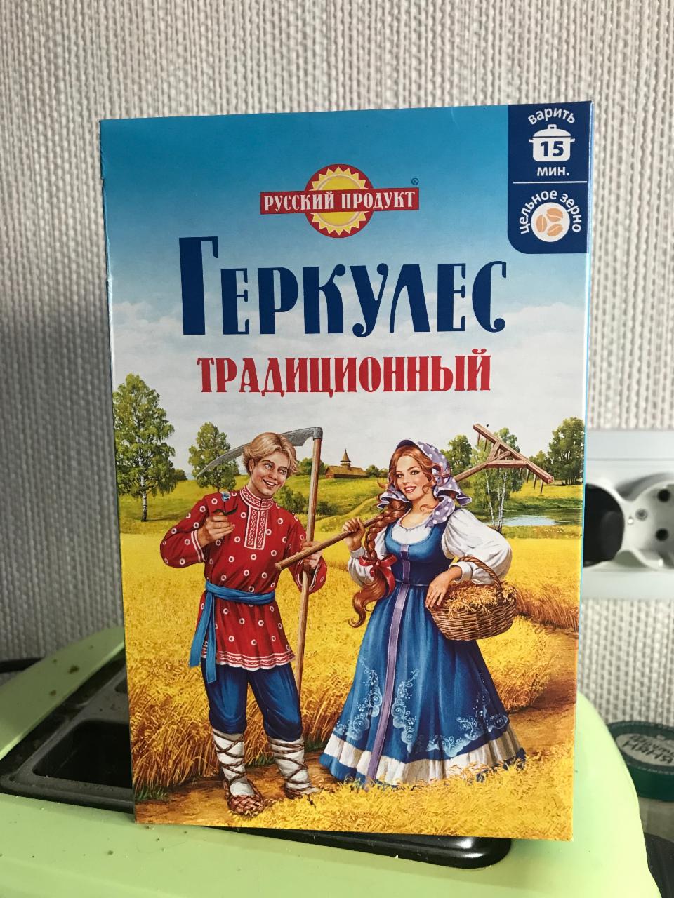 Фото - Хлопья овсяные Геркулес традиционный Русский продукт