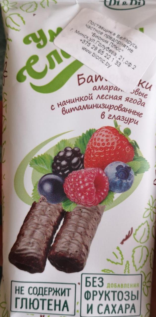 Фото - Батончик с начинкой лесные ягоды глазированный Умные сладости