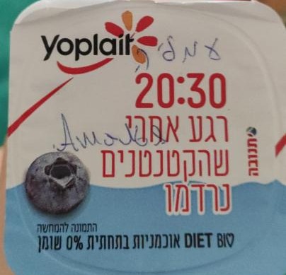 Фото - йогурт с голубикой 0% Yoplait