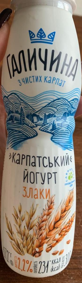 Фото - Йогурт питьевой Карпатский злаки 2.2% Галичина