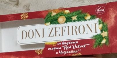 Фото - Зефир doni zefironi со вкусом торта Red velvet и чизкейк Нева