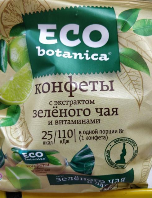 Фото - Конфеты с экстрактом Зелёного чая Eco botanica
